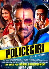 Policegiri 2013 Hindi Full Movie Watch Online IN Full HD 1080p 2