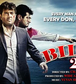 Billa 2 (2012) Watch Online Hindi Dubbed Movie IN Full HD 1080p