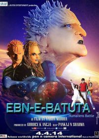 Ebn-E-Batuta 2014 Watch Full Hindi Movie Online For Free In HD 720p 1