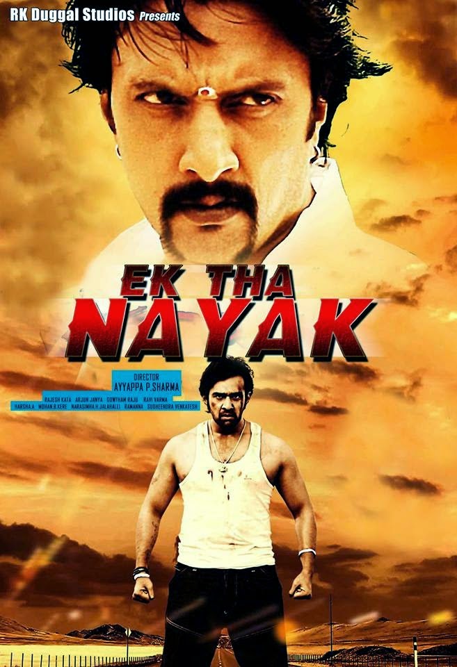 Ek Tha Nayak (2013)