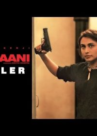 Mardaani (2014) Official Teaser Trailer HD Rani Mukerji 2