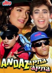 Andaz Apna Apna (1994) hindi movie watch online free In HD 1080p 5