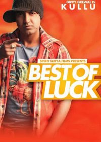 Best of Luck (2013) Punjabi Movie Watch Online For Free In HD 1080p 5