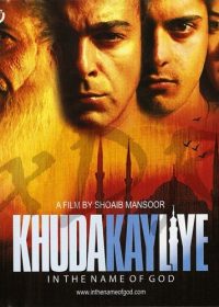 Khuda Ke Liye (2007) Pakistani Movie Watch Online In Full HD 1080p 3