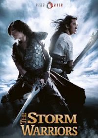 Storm Warriors 2009 Full Movie Free Download In Hindi 300MB 1