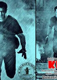 Kick 2014 Movie Watch Online For Free In HD 720p 300MB Free Download