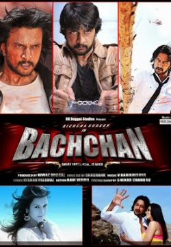 Bachchan (2013) Tamil Movie In Hindi Dubbed Free Download 300MB