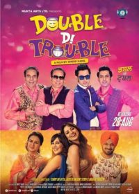 Double DI Trouble (2014) Punjabi Movie Free Download In 300MB 1