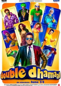 Double Dhamaal 2011 Free Download BluRay 1080p 300mb Free Download 1