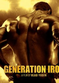 Generation Iron (2013) Free Download In HD 480p 600MB  1