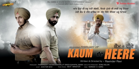 Kaum De Heere (2014) Punjabi Movie