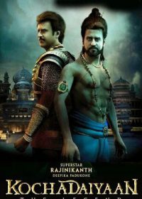 Kochadaiiyaan (2014) hindi Movie Free Download In 300MB 1