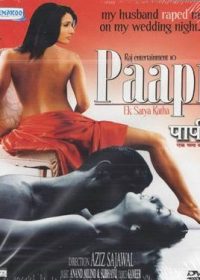 Paapi Ek Satya Katha 2014 Watch Online Movies For Free In HD 1080p  1