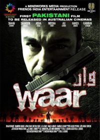 Waar (2013) Pakistani Movie Free Download In 300MB 4