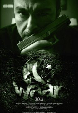 Waar 2013 Free Download HD 720p 300MB Full Movie Download