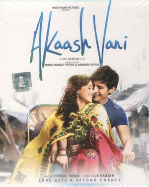 Akaash Vani (2013) Hindi Movie