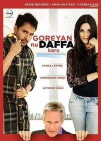 Goreyan Nu Daffa Karo (2014) Punjabi Movie Download 300MB HD 720p 1