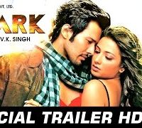 Spark (2014) Hindi Movie Official Trailer 720p Download 1