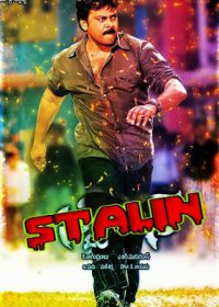 Stalin (2006) Hindi Dubbed Free Download Hindi Movie In HD 480p 5