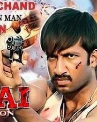 Bhai The Lion (2007) Hindi Dubbed Movie Free Download In HD 480p 300MB 1