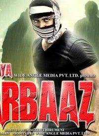 Phir Aaya Jigarbaaz (2012) Hindi Dubbed Movie Free Download 300MB 480p 1