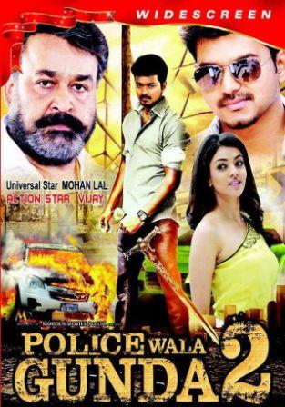 Policewala Gunda 2 (Jilla)