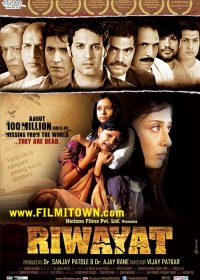 Riwayat 2014 Hindi Movie Free Download In 300MB 480p 1