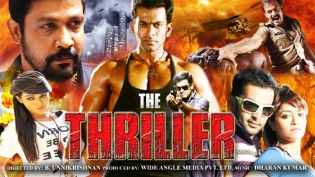 The Thriller (2010)