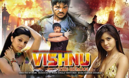 Vishnu The Heman (2003)