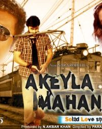 Akeyla Mahanayak (Solo) Hindi Dubbed Movie Free Download Hd 480o 200MB 1