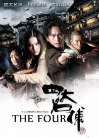 The Four (2012) Dual Audio Download HD 720p 150MB