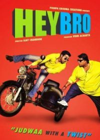 Hey Bro (2015) Hindi Movie Official Trailer 480p Download