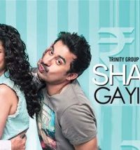 Sharafat Gayi Tel Lene (2015) Hindi Movie ScamRip Download