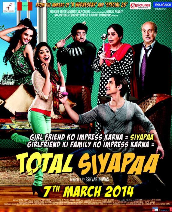 Total Siyapa (2014)