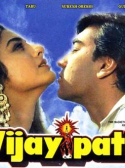 Vijaypath (1994) Hindi Movie 400Mb Download Full HD 480p