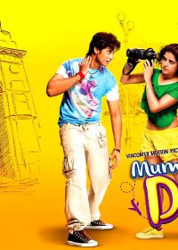 Mumbai Delhi Mumbai (2014) Hindi Movie 300Mb Download 480p