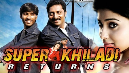 Super Khiladi Returns (2006)