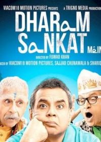 Dharam Sankat Mein (2015) Hindi Movie Official Trailer 720P