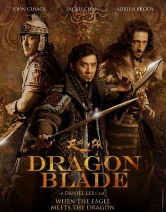 Dragon Blade (2015)