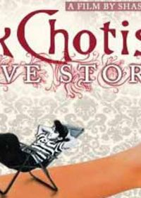 Ek Chhotisi Love Story (2002) Hindi Movie 350MB