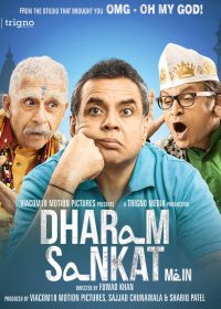 Dharam Sankat Mein (2015) Hindi Movie Mp3 Songs