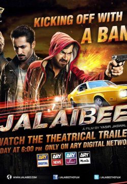 Jalaibee (2015) Full Movie Watch Online Free Download Mp4