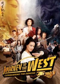 Journey to the West (2013) Hindi Dubbed Download 480p 200MB