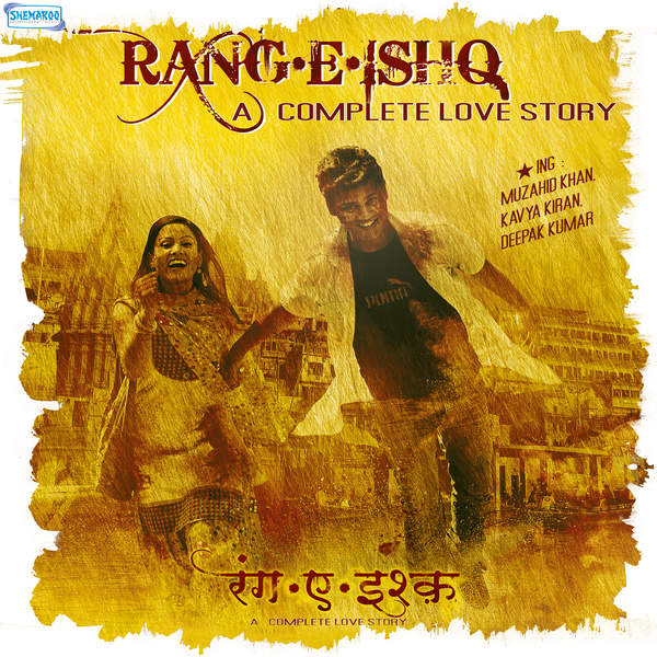 Rang E Ishq (2015)