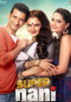 Super Nani (2014) Hindi Movie 200MB 480p