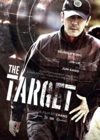 The Target (2014) Hindi Dubbed 250MB 480P Download