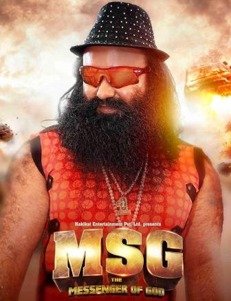 MSG The Messenger Of God (2015)