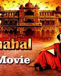 Rajmahal Aka Aranmanai (2014) Hindi Dubbed Download 250MB