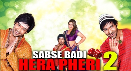 Sabse Badi Hera Pheri 2 (2012) Hindi Dubbed