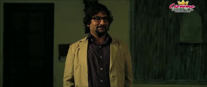 Shree (2013)